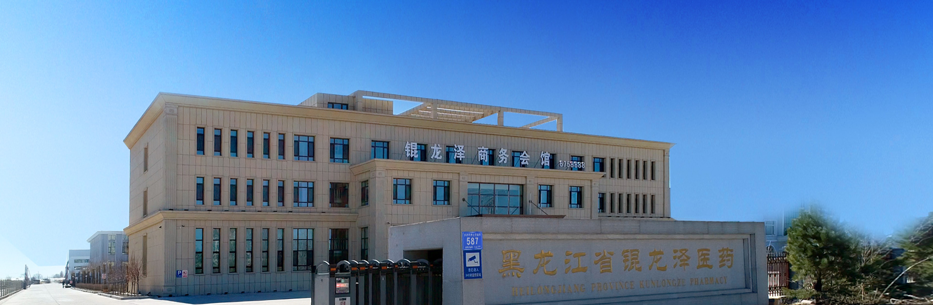 火狐体育手机网页版登录